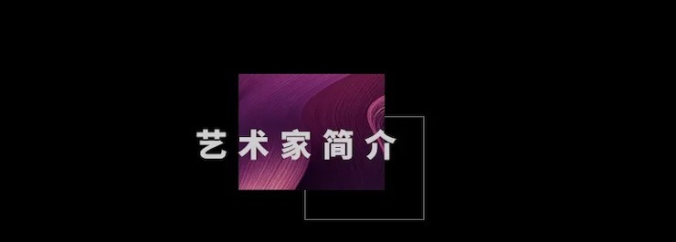 活动预告|2020利来国际旗舰厅亚洲音乐奖学金来了！