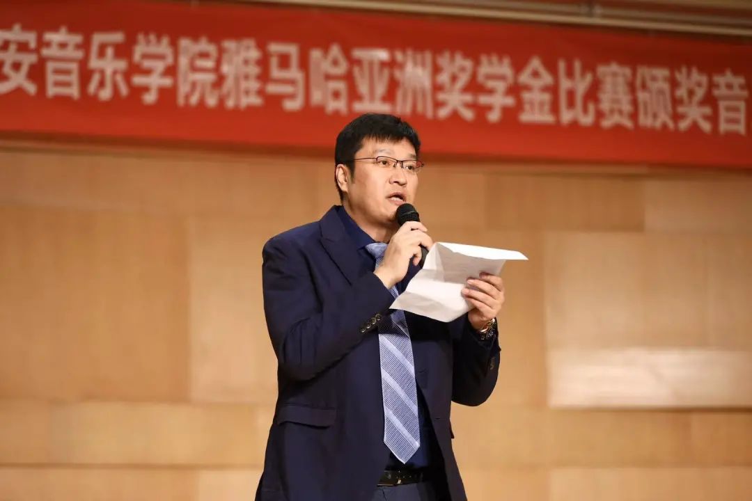 活动报道|利来国际旗舰厅亚洲音乐奖学金--西安音乐学院颁奖仪式圆满落幕！