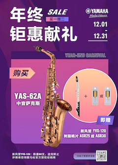 年终钜惠献礼：YAS-62A买赠活动限时进行中